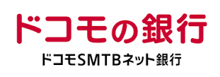 ドコモSMTBネット銀行